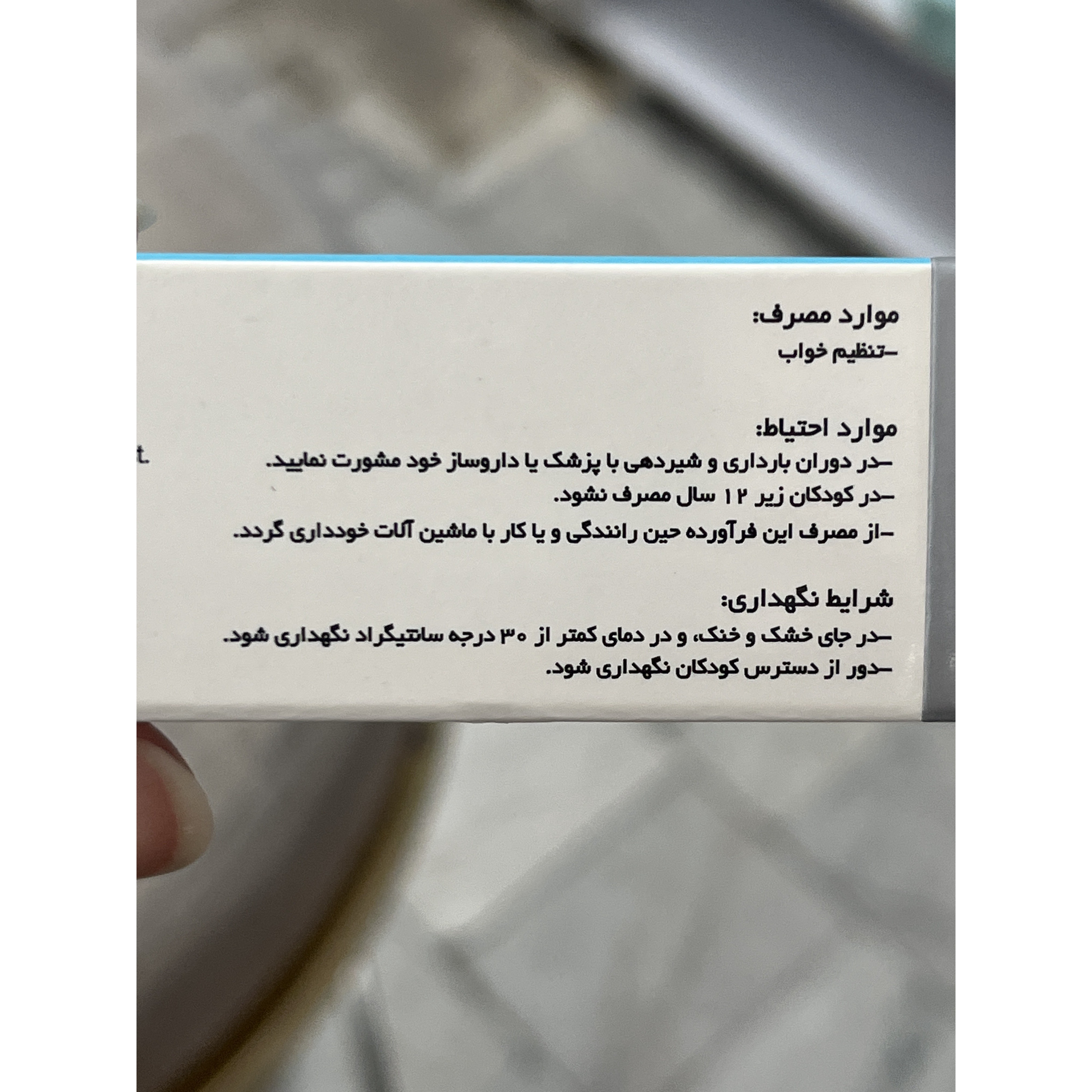 قرص ملاتونین 3 میلی گرم ویتاول بسته 30 عددی