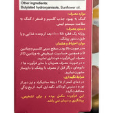 قطره خوراکی ویتامین D3 بی اس کی 1000 واحد حجم 5 میلی لیتر