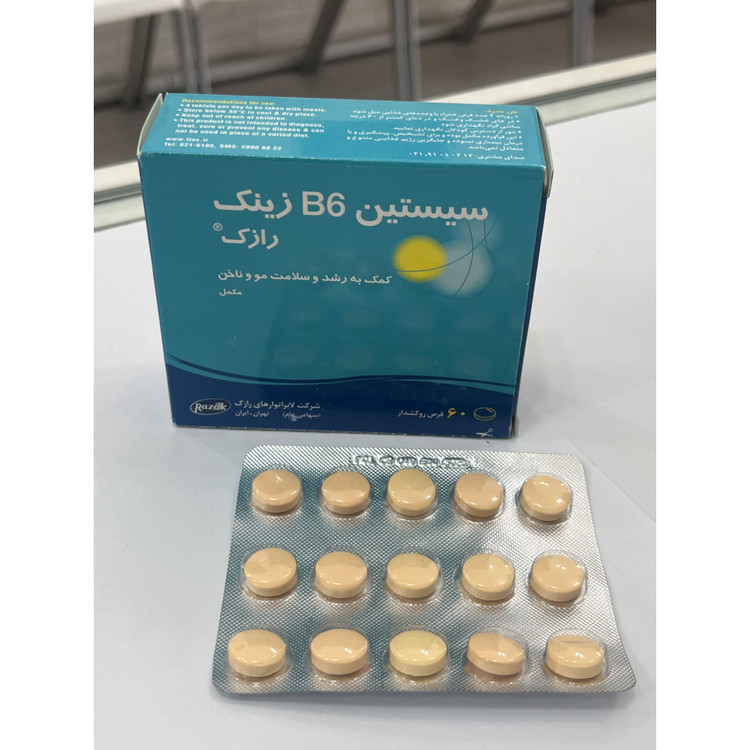 قرص سیستین B6 زینک رازک برای رشد و سلامت مو و ناخن 60 عدد