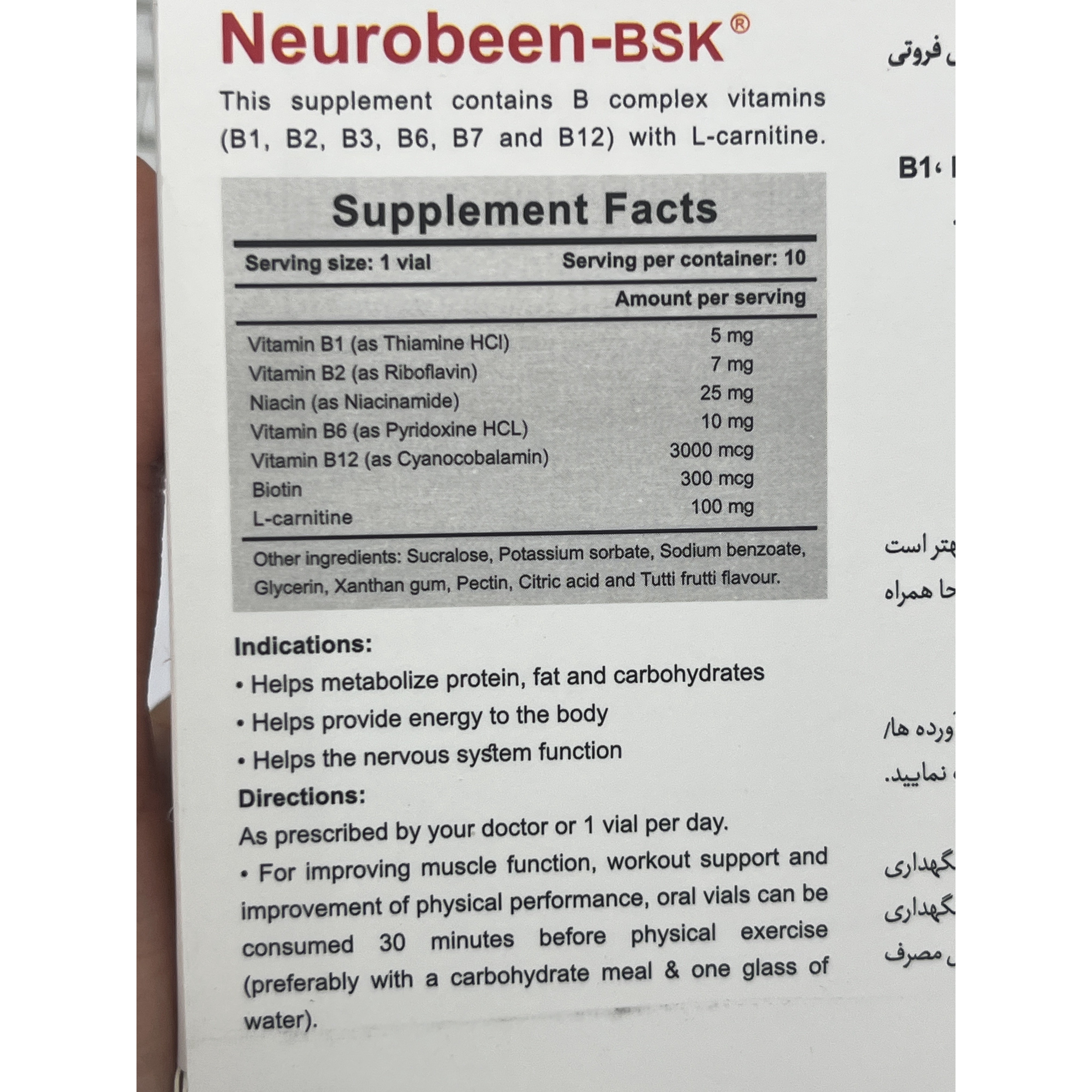 ویال خوراکی نوروبین BSK ب کمپلکس با ویتامین B12 3000 میکروگرم و ال-کارنیتین 10 ویال تک دوز