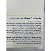 کپسول ژلاتینی نرم ویتامین E D3 یوروویتال 60 عدد کمک به سلامت سیستم ایمنی بدن و استخوان ها