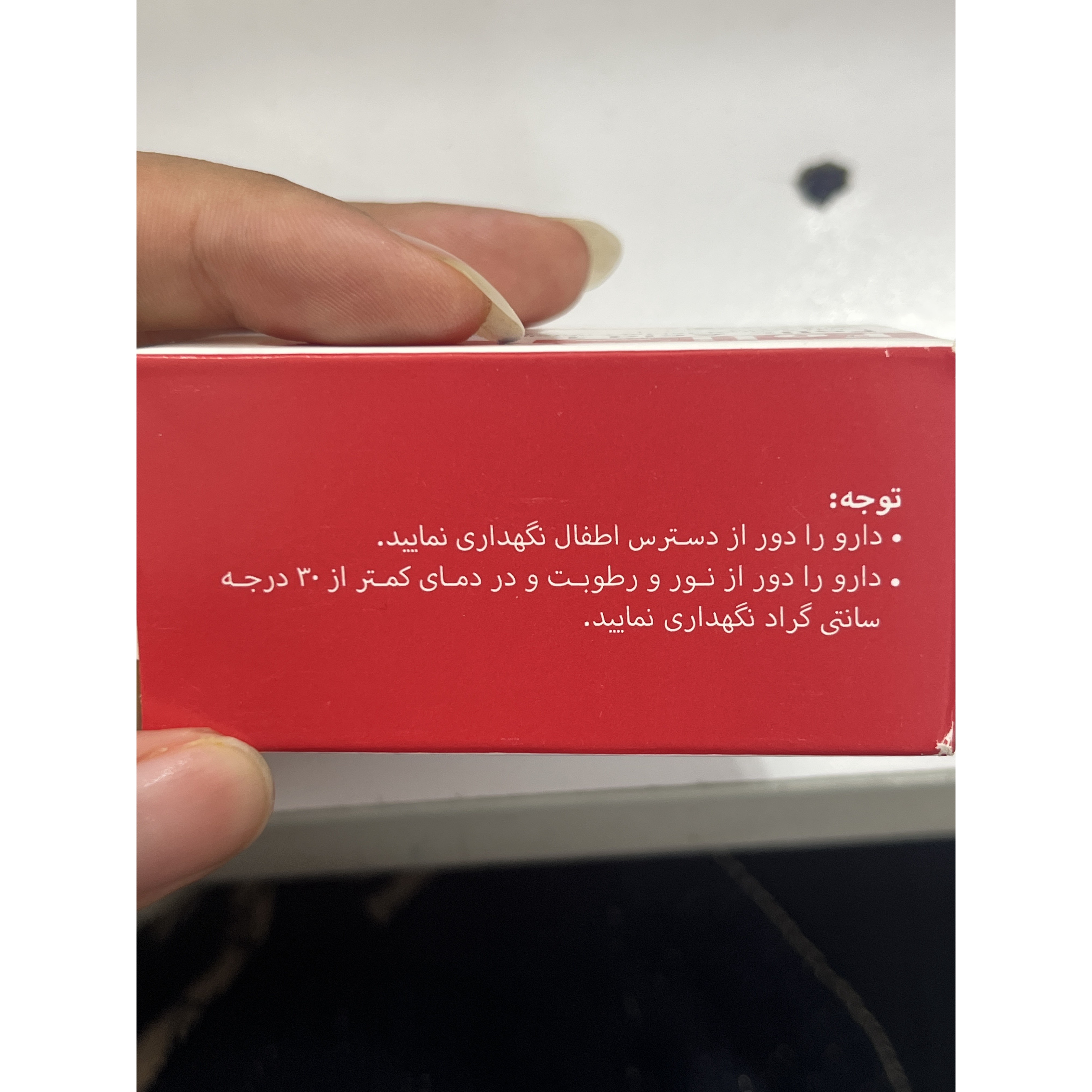قرص فولیک اسید 1 مهردارو 100 عددی بهبود علائم کم خونی