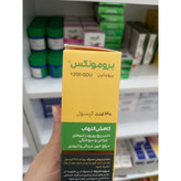 کپسول برومونکس سبز دارو جم 30 عدد