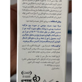 سرم مو ضد شپش پرایم مدل LS حجم 50 میلی لیتر