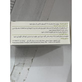 کپسول ممولیت (ممورال) گل دارو بسته 30 عددی