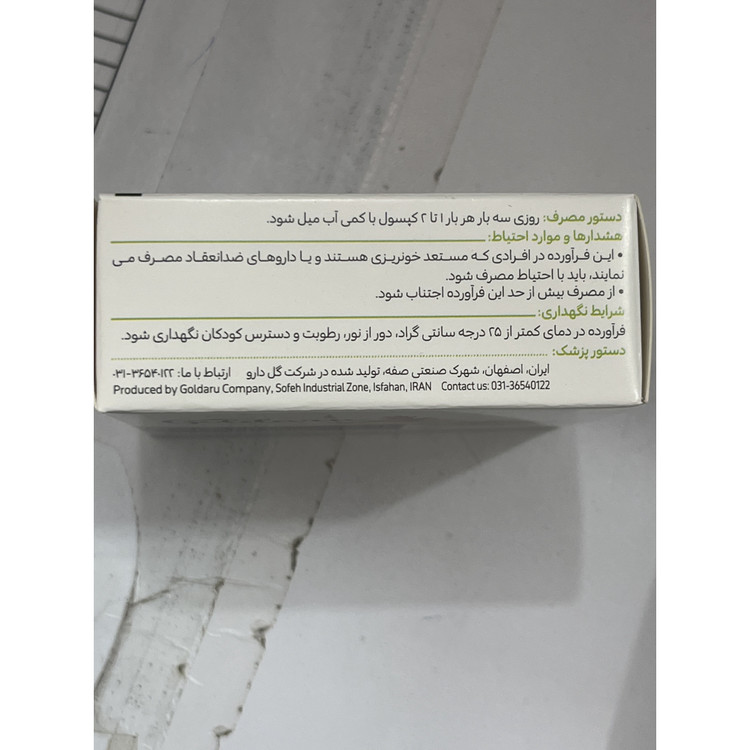 کپسول ممولیت (ممورال) گل دارو بسته 30 عددی