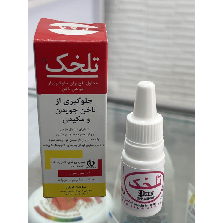 محلول تلخک جلوگیری از جویدن ناخن 10 میلی لیتر