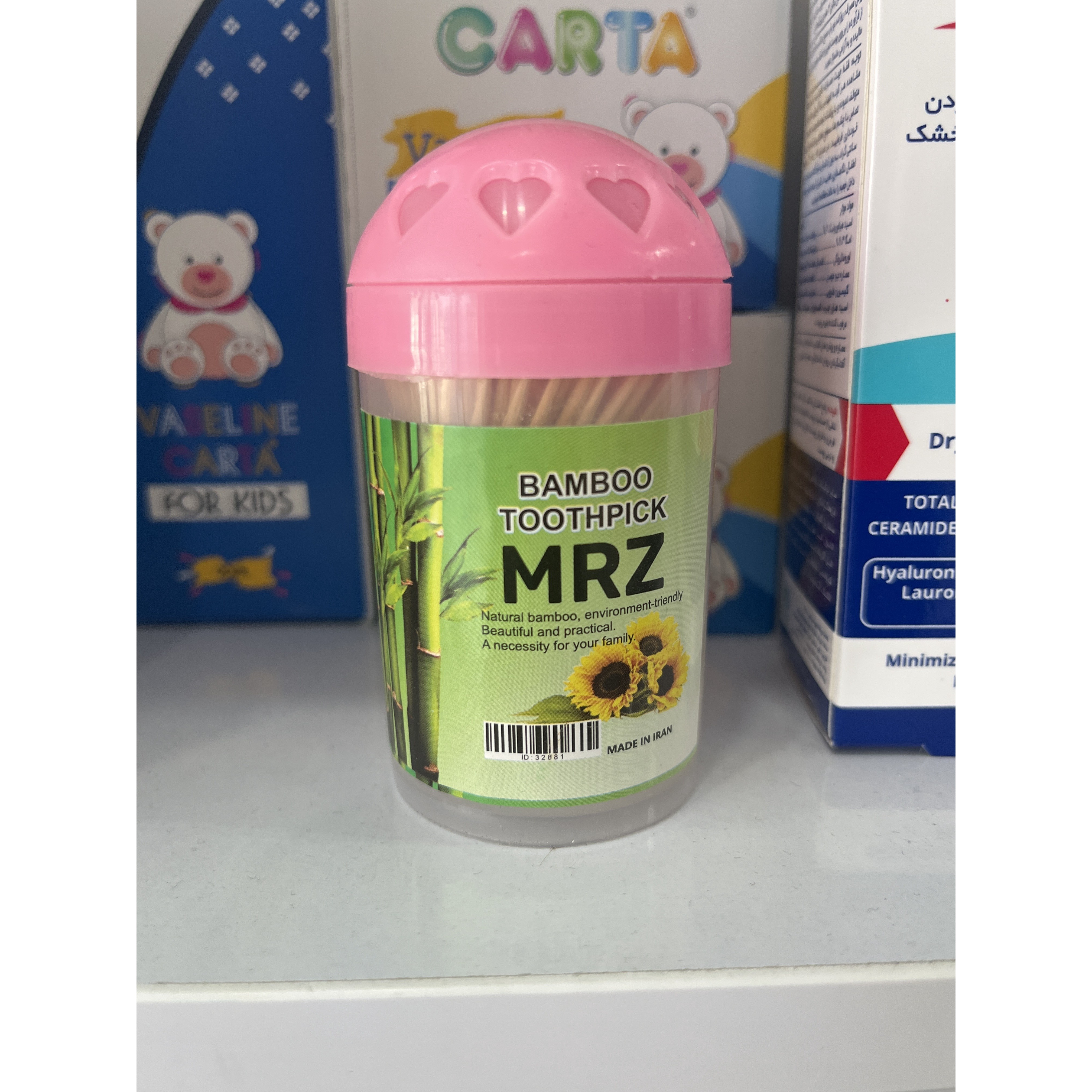 خلال دندان بامبو MRZ