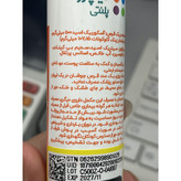 قرص جوشان ویتامین C زینک نیچرز پلنتی 500 میلی گرم