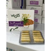 کپسول شیرافزا گل دارو افزایش دهنده شیر مادر 30 عدد