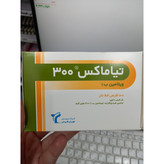 قرص ویتامین ب1 300 تیاماکس بسته 100 عددی
