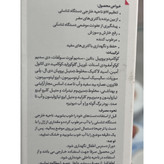 ژل بهداشتی دوشیزگان سروینا 150 میل