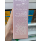 شامپو تقویت کننده موی کودکان سریتا 200 میلی لیتر