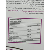 کپسول پیگمنتا درمکس روشن کننده پوست بسته 30 عددی