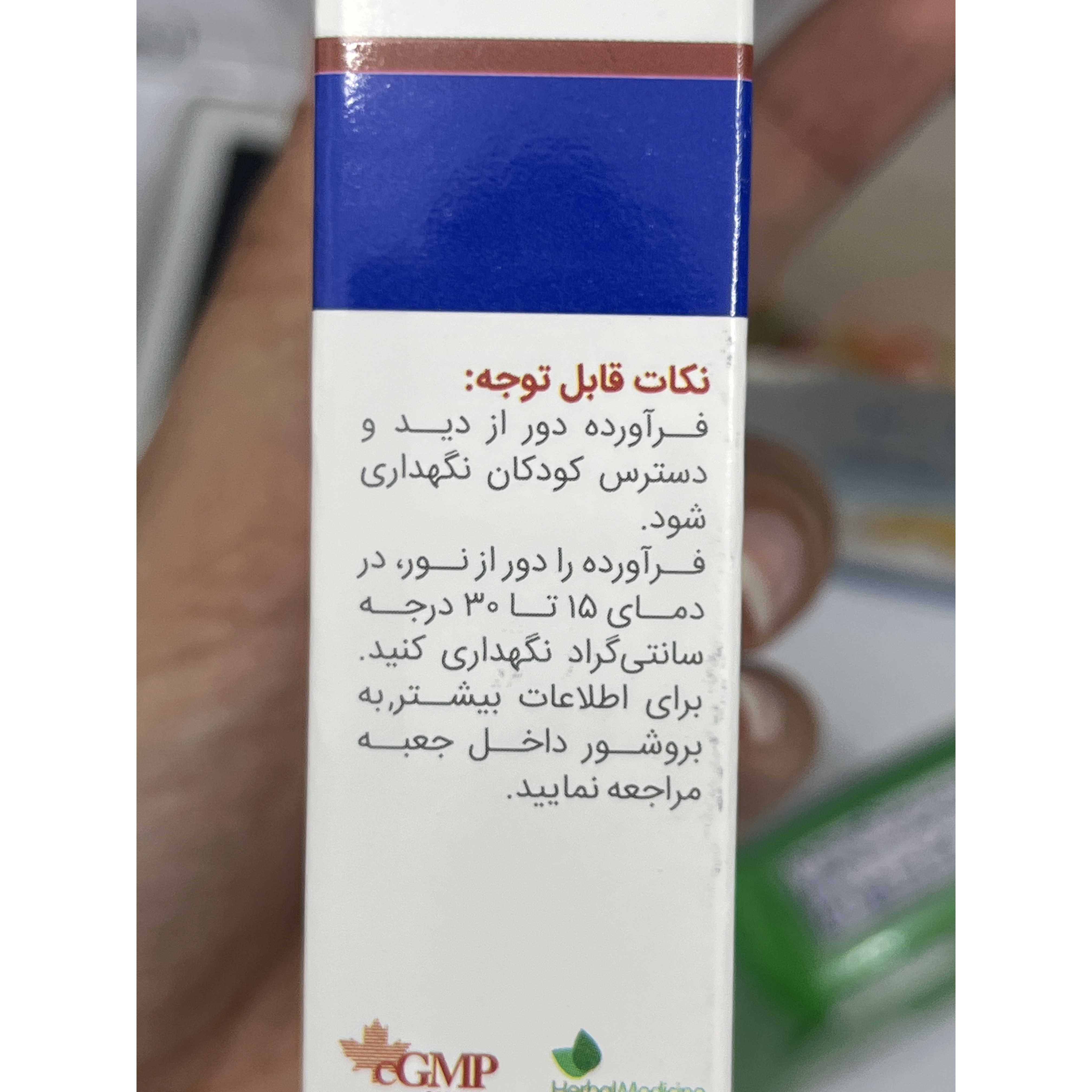 قرص های سنس باریج برای کمک به بهبود اختلال نعوظ 30 عدد