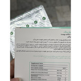 کپسول لاکتوزینک درمکس کمک به کاهش آکنه و سلامت پوست 30 عدد