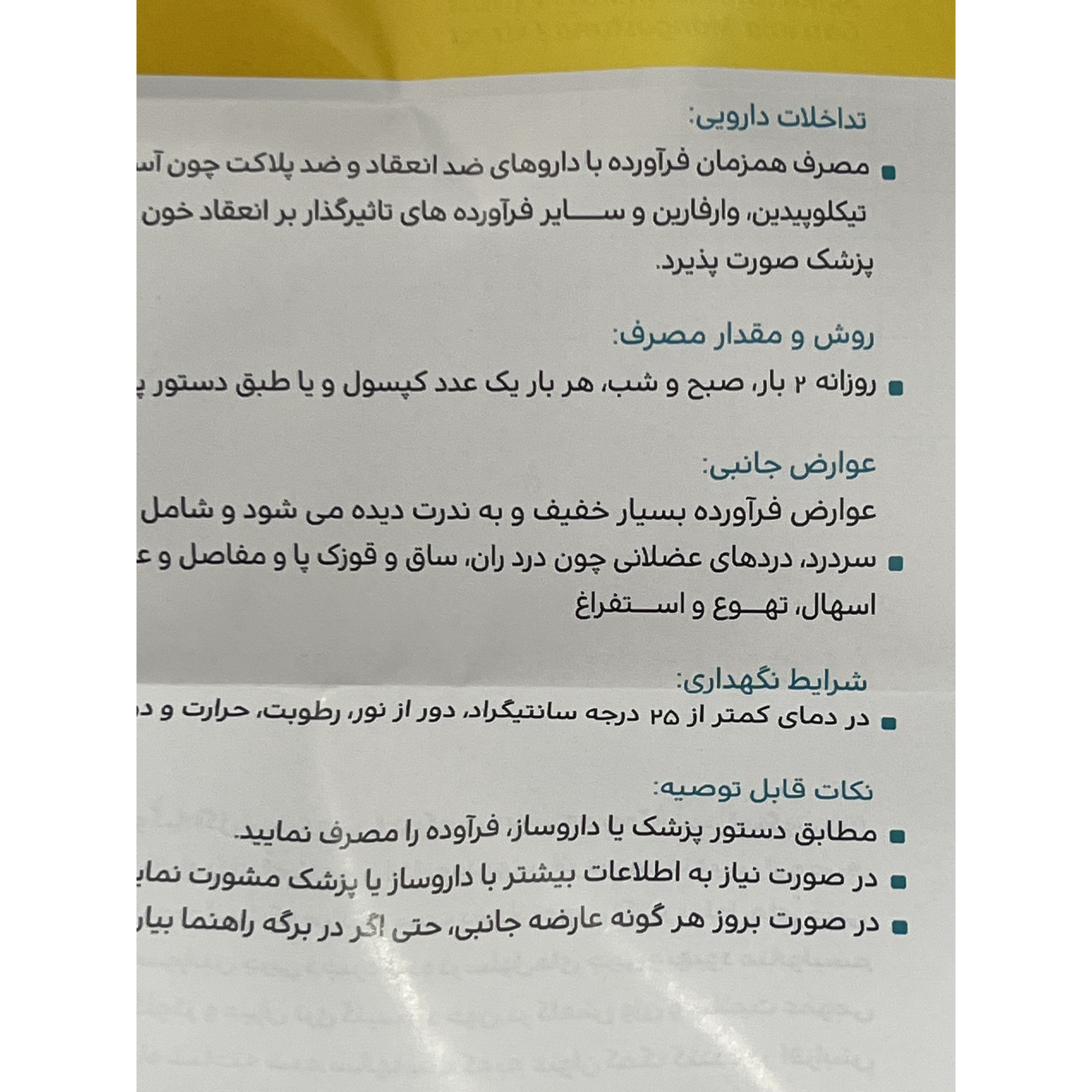 کپسول نوتراکس ردوکسا 60 عدد کمک به کاهش وزن، افزایش متابولیسم و کاهش اشتهای کاذب