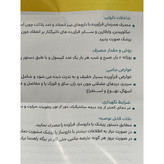 کپسول نوتراکس ردوکسا 60 عدد کمک به کاهش وزن، افزایش متابولیسم و کاهش اشتهای کاذب