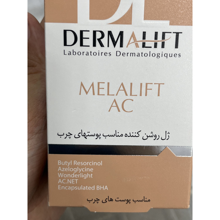 ژل روشن کننده پوست چرب و جای جوش ملالیفت AC درمالیفت 50 میلی لیتر