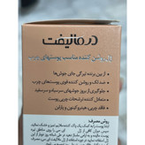 ژل روشن کننده پوست چرب و جای جوش ملالیفت AC درمالیفت 50 میلی لیتر