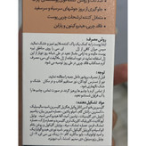 ژل روشن کننده پوست چرب و جای جوش ملالیفت AC درمالیفت 50 میلی لیتر