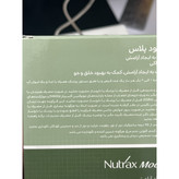 قرص نوتراکس مود پلاس برای کمک به کاهش استرس و اضطراب و بهبود خلق وخو 30 عددی