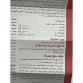 قرص کلسی شور ویتان 30 عدد کمک به سلامت استخوان ها