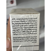 شامپو سبوس گندم ایروکس مناسب موهای معمولی 200 میل