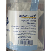 گوش پاک کن فیروز 100 عددی