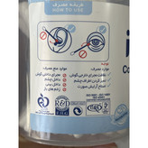 گوش پاک کن فیروز 100 عددی