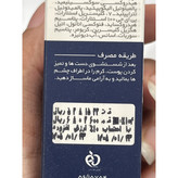 کرم دور چشم هالوکسیل مدیلن ضد تیرگی دور چشم 15 میلی لیتر