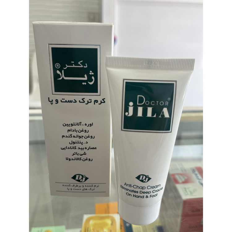 کرم ترک دست و پا دکتر ژیلا 50 گرم
