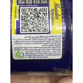 ژل بدن خنک کننده مینرال آیس BMS قوطی 200 گرمی