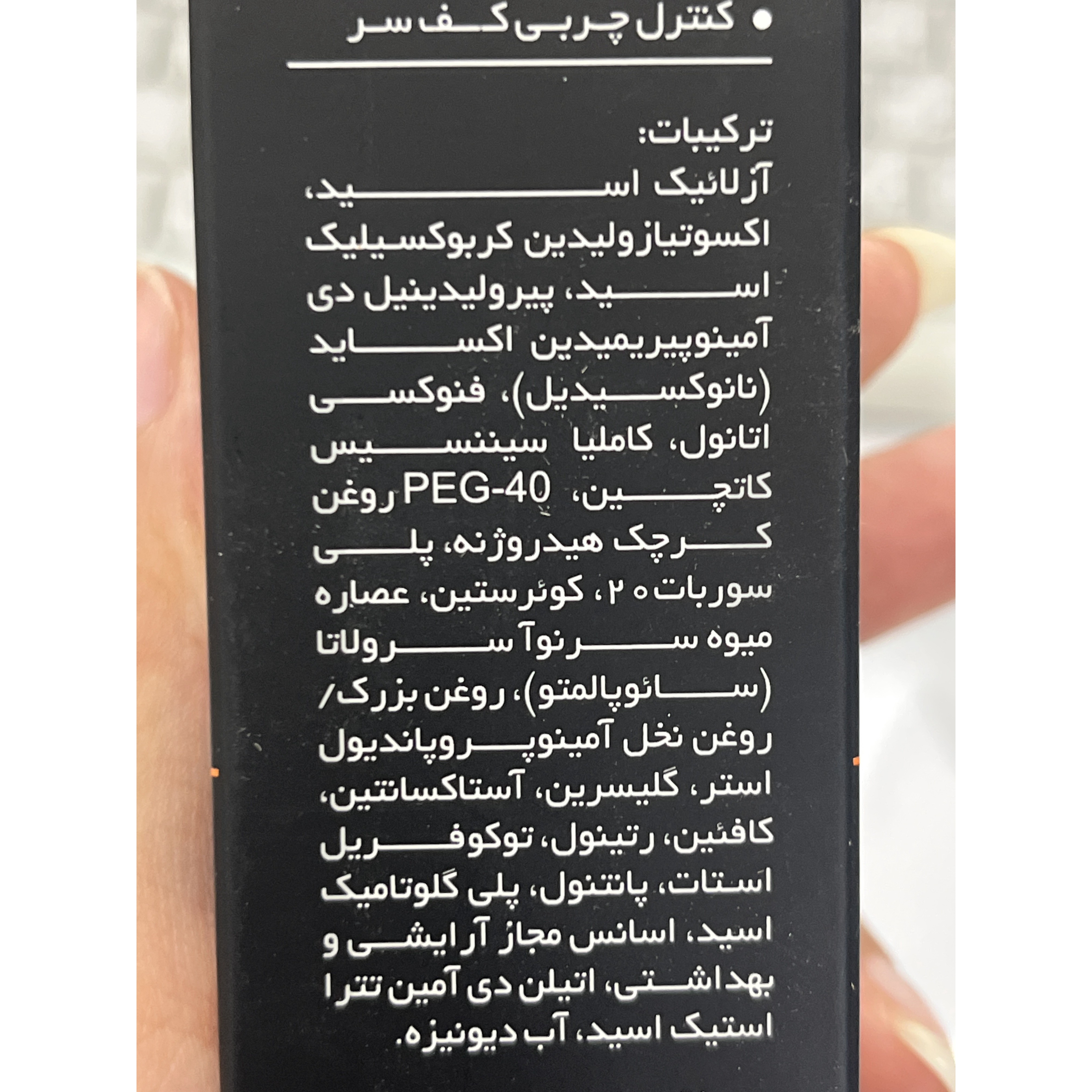لوسیون تقویت کننده مو دئودراگ Min X - D D کمک به رویش مجدد مو 60 میلی لیتر