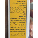 وازلین تیوپی کارتا مخصوص کودکان 90 میل