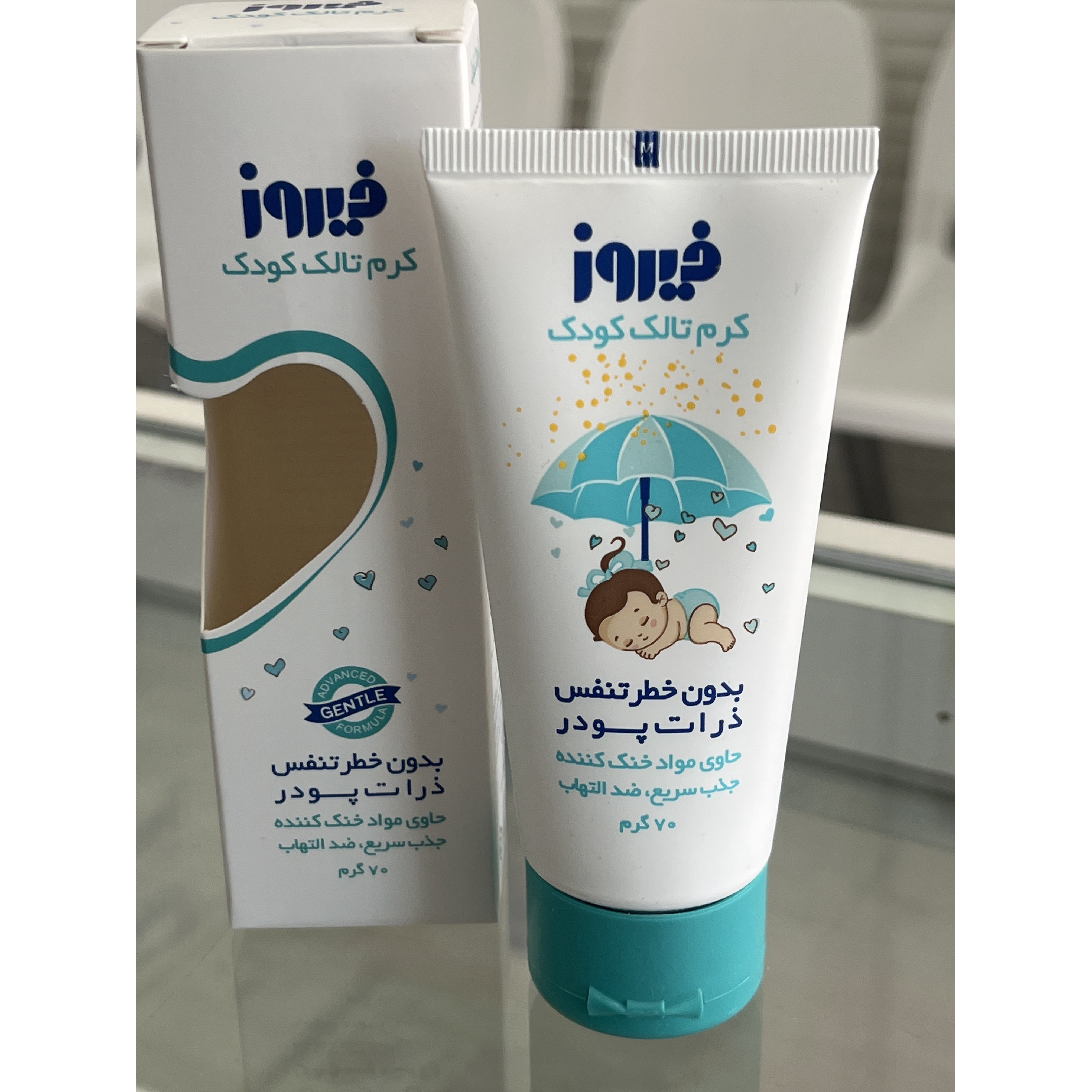 کرم تالک کودک فیروز 70 گرم