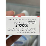 قرص آوی ففول 30 عددی کمک به تأمین آهن و جلوگیری از کم خونی ناشی از فقر آهن