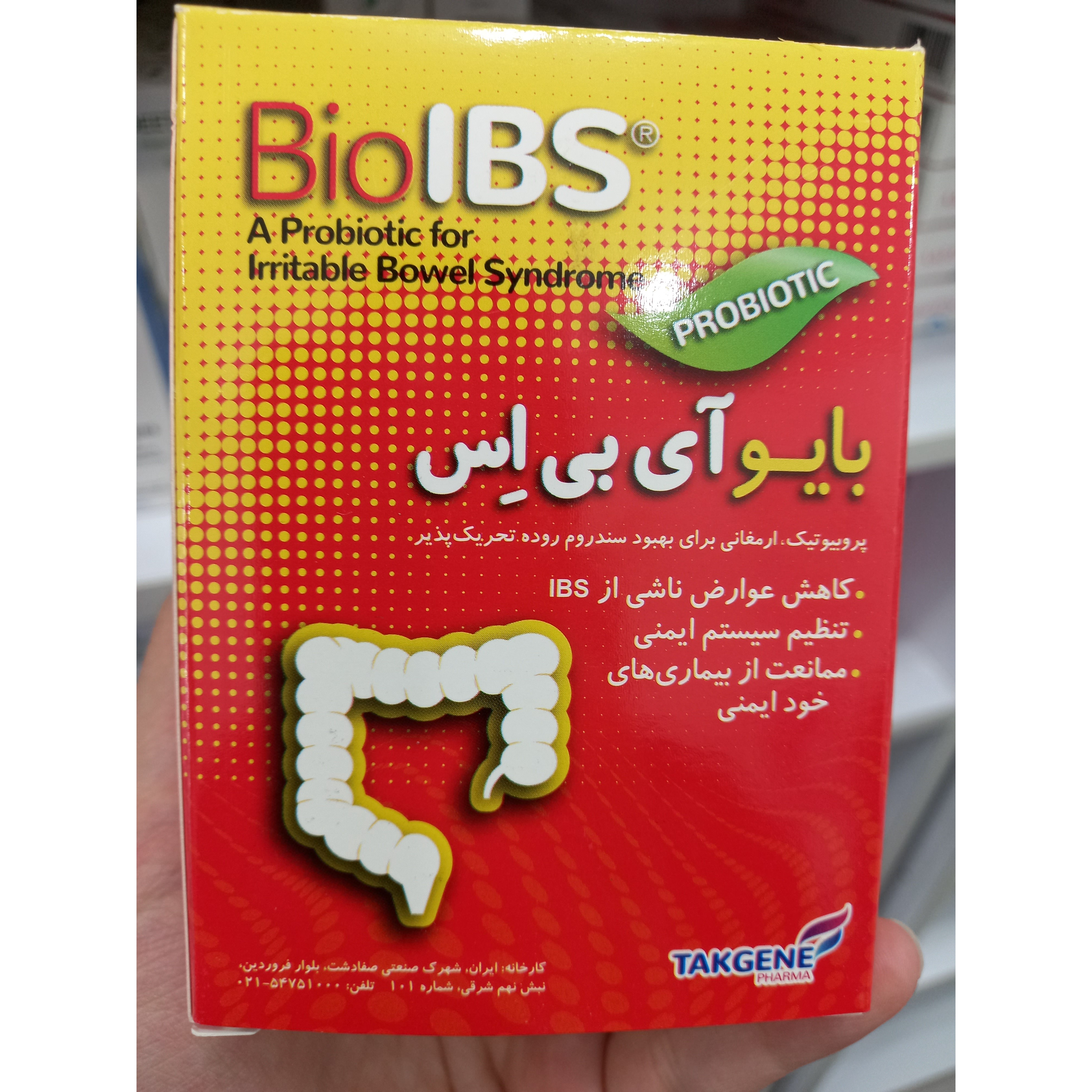 کپسول پروبیوتیک بایو آی بی اس تک ژن برای سندرم روده تحریک پذیر 30 عدد