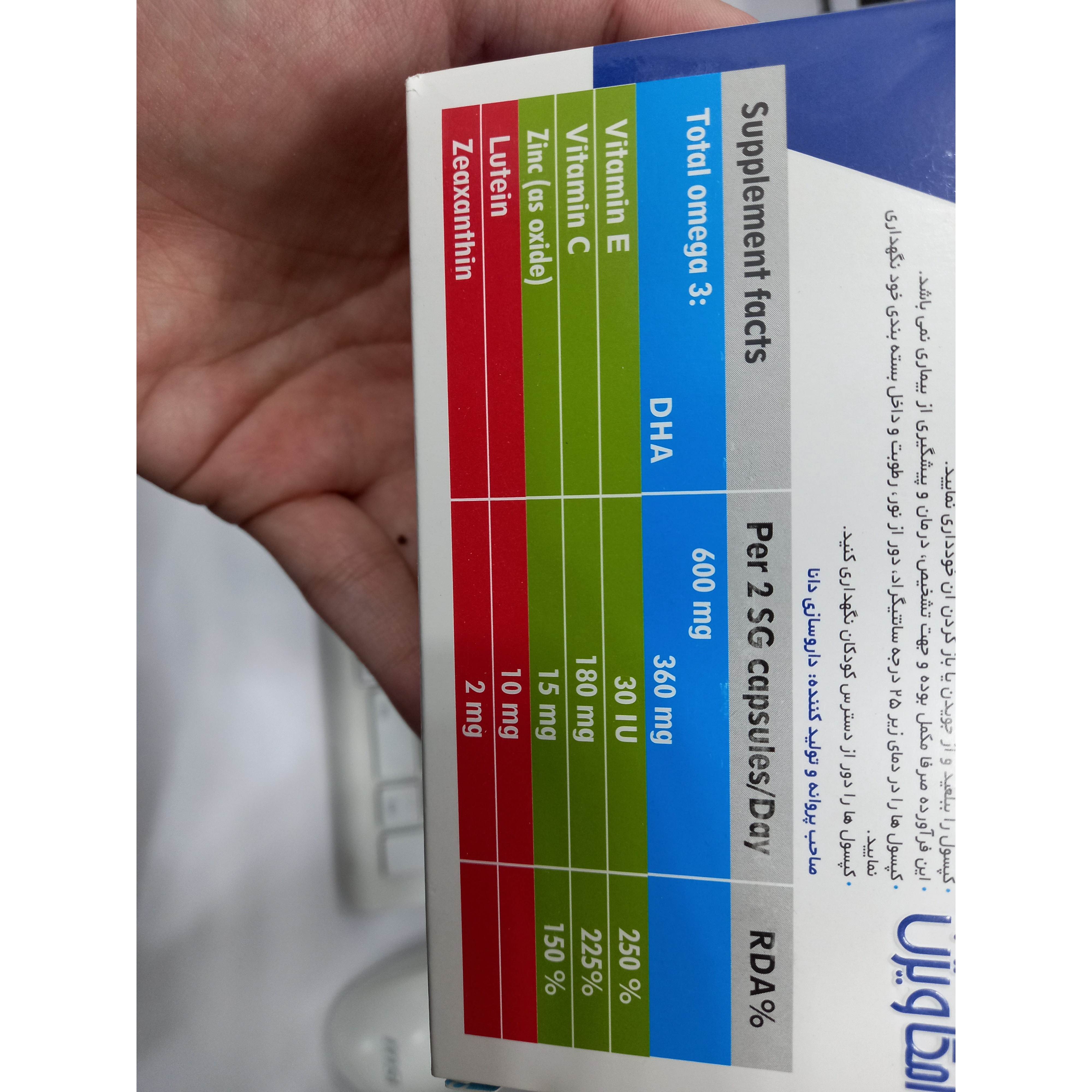 کپسول نرم امگا ویژن 60 عددی