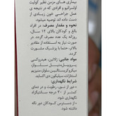 کپسول فلیپ 30 جلوگیری از کمبود آهن 30 عدد