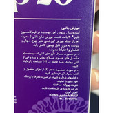 کپسول فلیپ 20 های هلث 30 عدد