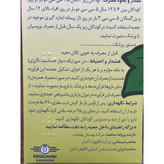 شربت سرفه پروسپان با طعم گیلاس 100 میلی لیتر