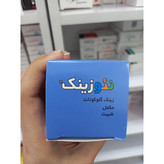 شربت نئوزینک زینک گلوکونات الحاوی 120 میلی لیتر