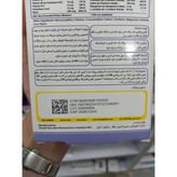 قرص سیمودیابت مولتی ویتامین و مینرال مخصوص افراد دیابتی 30 عدد