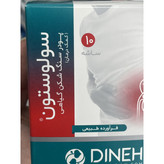 پودر گیاهی سنگ شکن کلیه سولوستون دینه 10 ساشه