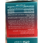 پودر گیاهی سنگ شکن کلیه سولوستون دینه 10 ساشه