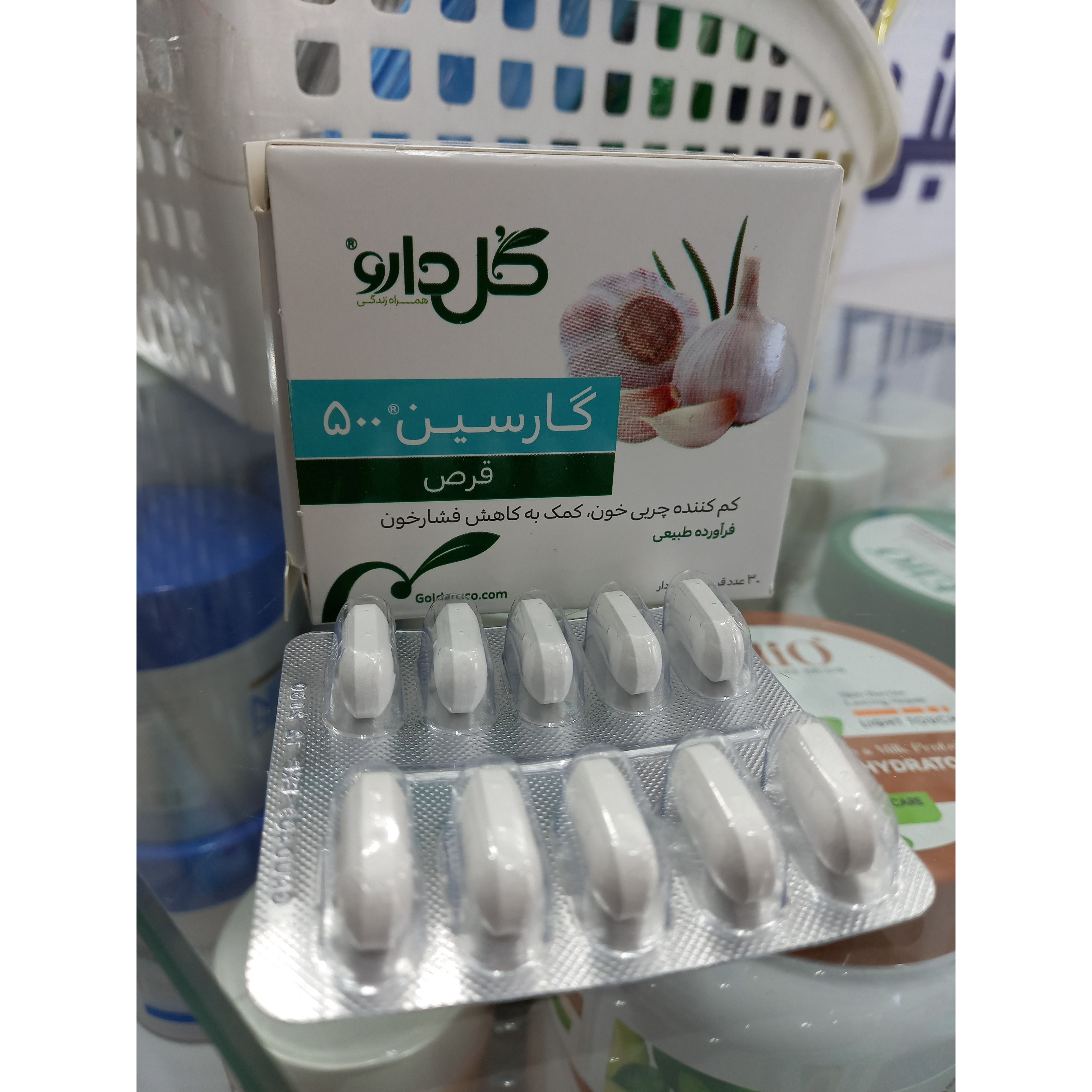 قرص گارسین 500 گل دارو برای کاهش کلسترول و فشارخون 30 عدد