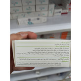 قرص گارسین 500 گل دارو برای کاهش کلسترول و فشارخون 30 عدد