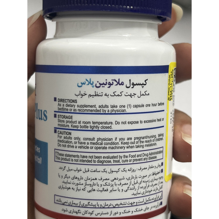 کپسول ملاتونین پلاس هلث برست 30 عددی