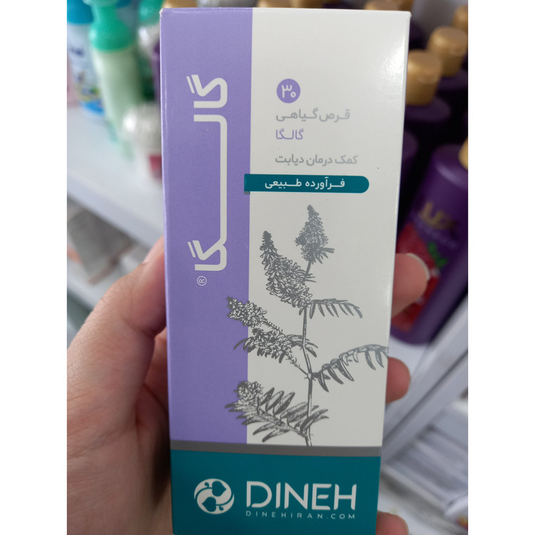 قرص گالگا دینه بسته 30 عددی